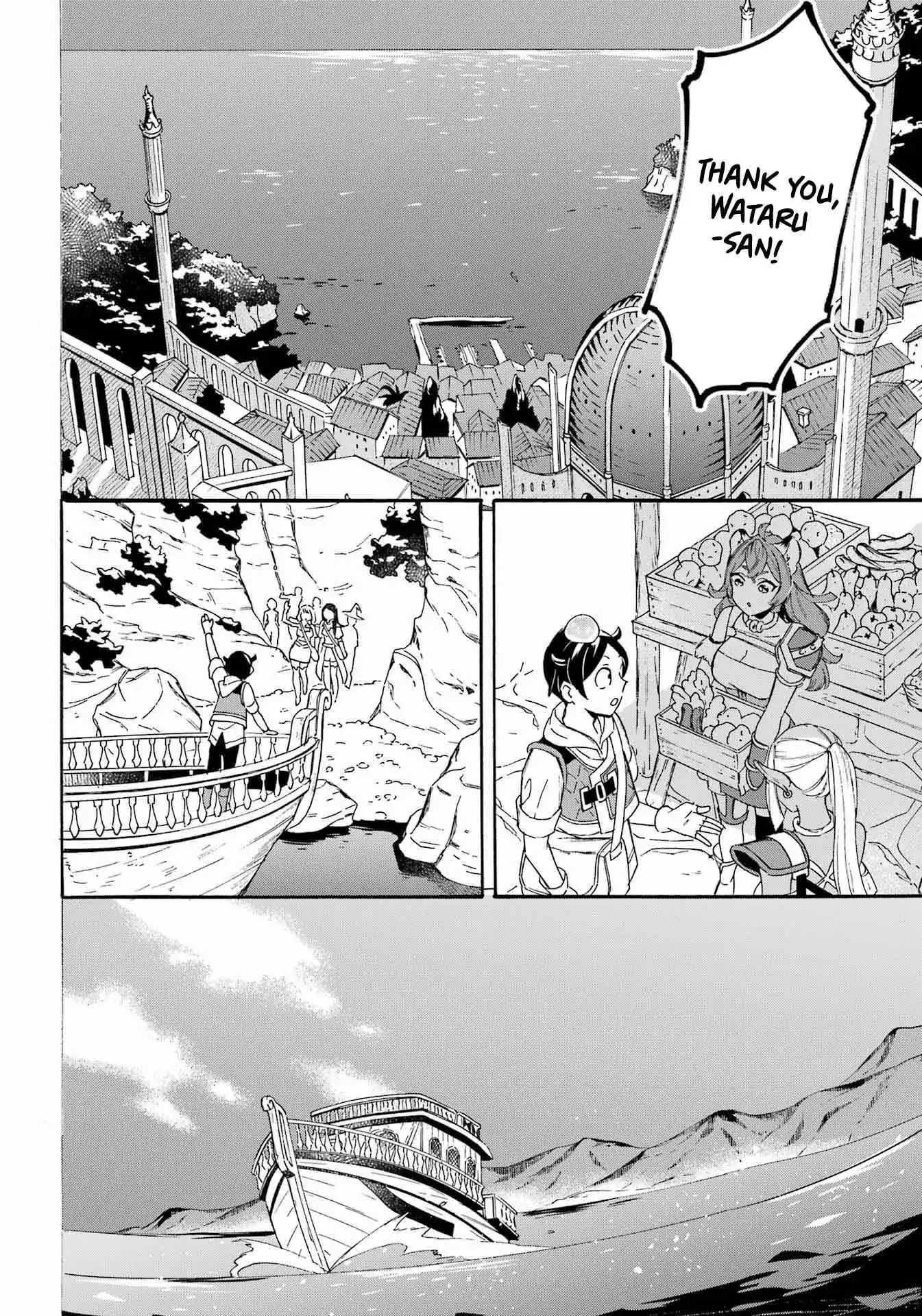 Striving For The Luxury Liner!! ~Get That Rich Isekai Life With A Ship Summoning Skill~ Chapter 30 6